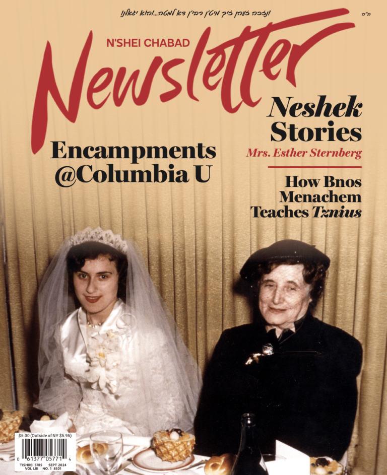 N’Shei Chabad Newsletter